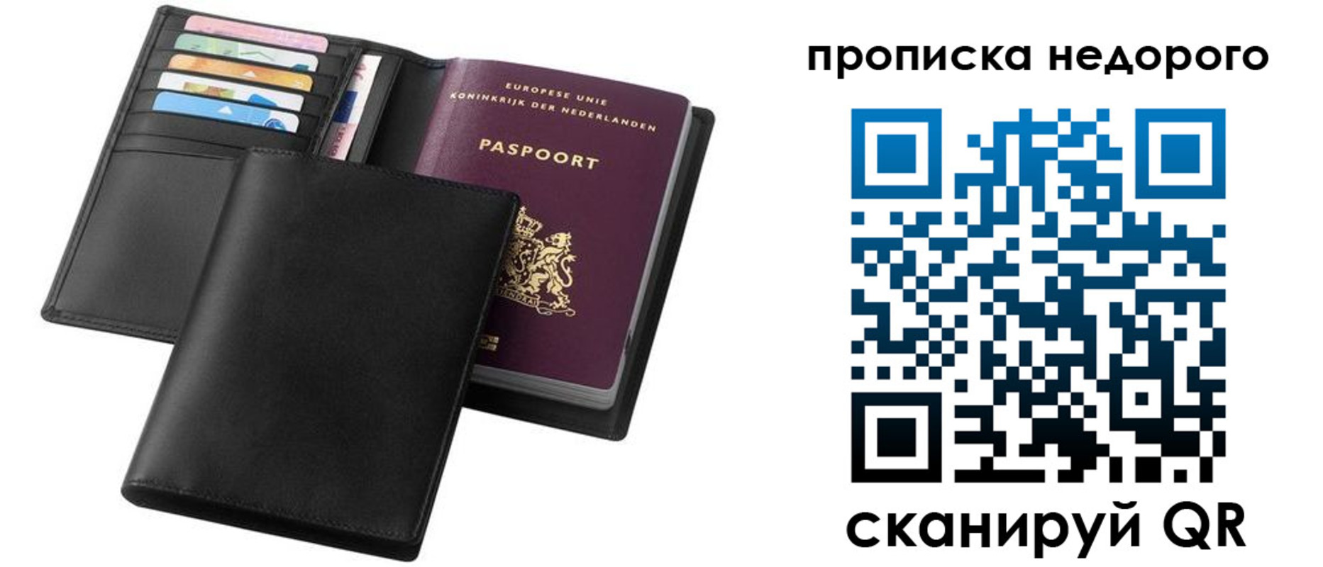 временная регистрация адрес в Пермском крае