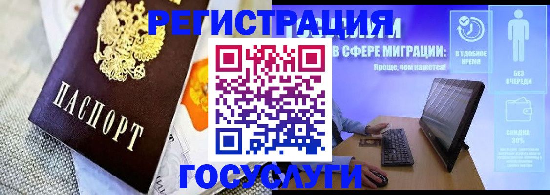 прописка поиск в Пермском крае